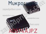 Микросхема AD574AJPZ 