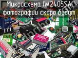 Микросхема IW2405SA