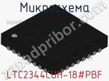 Микросхема LTC2344CUH-18#PBF