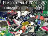 Микросхема TUNS50F24