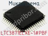 Микросхема LTC3871ELXE-1#PBF 