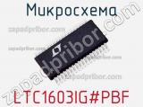 Микросхема LTC1603IG#PBF