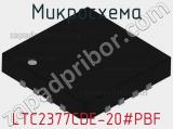 Микросхема LTC2377CDE-20#PBF