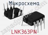 Микросхема LNK363PN 