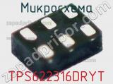 Микросхема TPS622316DRYT