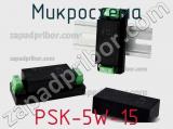 Микросхема PSK-5W-15 фотография 2.