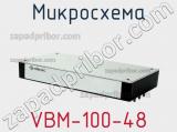 Микросхема VBM-100-48 