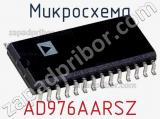 Микросхема AD976AARSZ