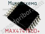 Микросхема MAX4747EUD+