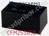 Микросхема CFM25S050-E