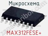 Микросхема MAX312FESE+ 