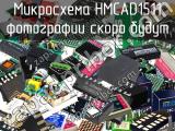 Микросхема HMCAD1511