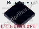 Микросхема LTC3409EDD#PBF фотография 2.