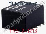 Микросхема TRS 2-1213 фотография 3.