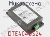 Микросхема DTE4048S24 фотография 2.