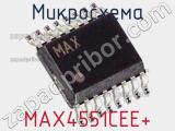 Микросхема MAX4551CEE+ 