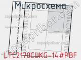 Микросхема LTC2170CUKG-14#PBF