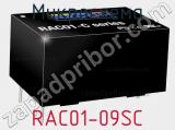 Микросхема RAC01-09SC фотография 2.