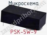 Микросхема PSK-5W-9 
