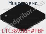 Микросхема LTC3892IUH#PBF фотография 2.
