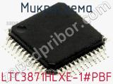 Микросхема LTC3871HLXE-1#PBF 