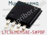 Микросхема LTC3631EMS8E-5#PBF фотография 2.