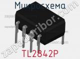 Микросхема TL2842P фотография 2.