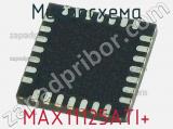 Микросхема MAX11125ATI+