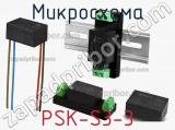 Микросхема PSK-S3-3 фотография 2.