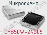 Микросхема CHB50W-24S05 фотография 2.