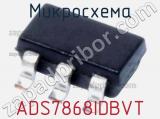 Микросхема ADS7868IDBVT фотография 2.