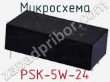 Микросхема PSK-5W-24 фотография 3.