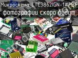 Микросхема LTC3862IGN-1#PBF