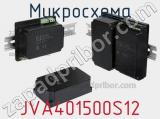 Микросхема JVA401500S12