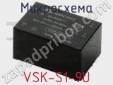 Микросхема VSK-S1-9U фотография 2.