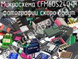 Микросхема CFM60S240-P