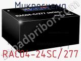Микросхема RAC04-24SC/277 фотография 2.