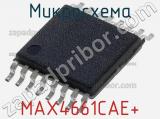 Микросхема MAX4661CAE+