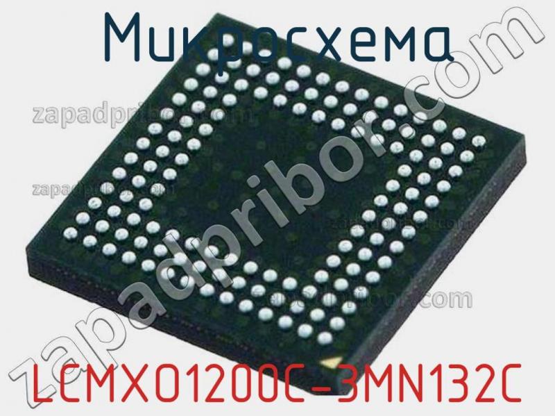 Микросхема LCMXO1200C-3MN132C фотография.