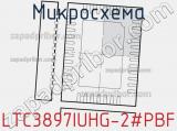 Микросхема LTC3897IUHG-2#PBF