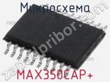 Микросхема MAX350CAP+ 