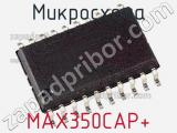 Микросхема MAX350CAP+ фотография 2.