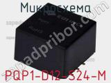 Микросхема PQP1-D12-S24-M фотография 2.