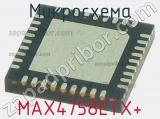 Микросхема MAX4758ETX+ 