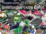 Микросхема GA20SICP12-263