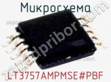 Микросхема LT3757AMPMSE#PBF 