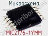 Микросхема MIC2176-1YMM 