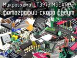 Микросхема LT3973IMSE#PBF 