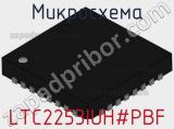 Микросхема LTC2253IUH#PBF фотография 2.