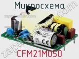Микросхема CFM21M050 